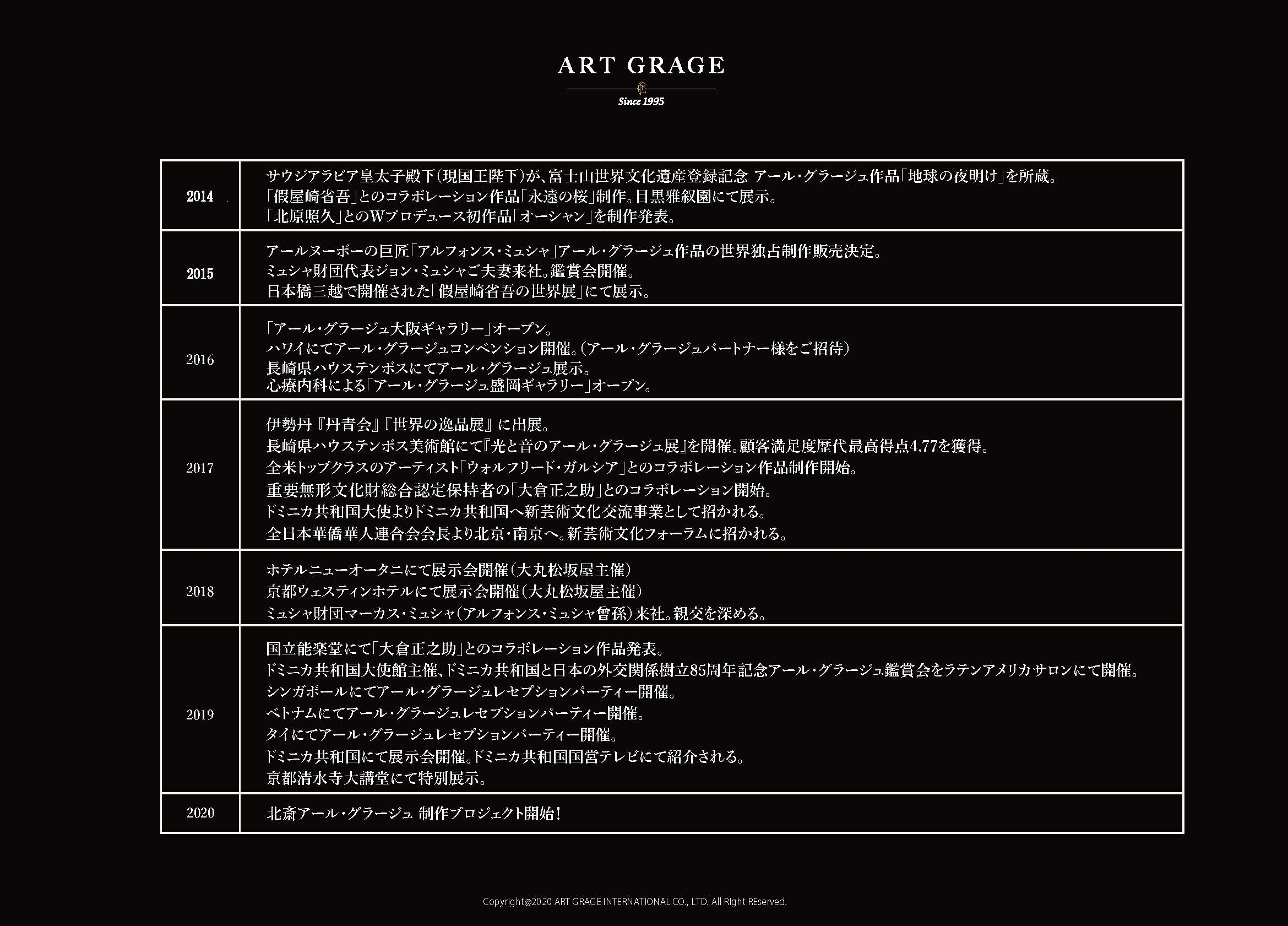 page9