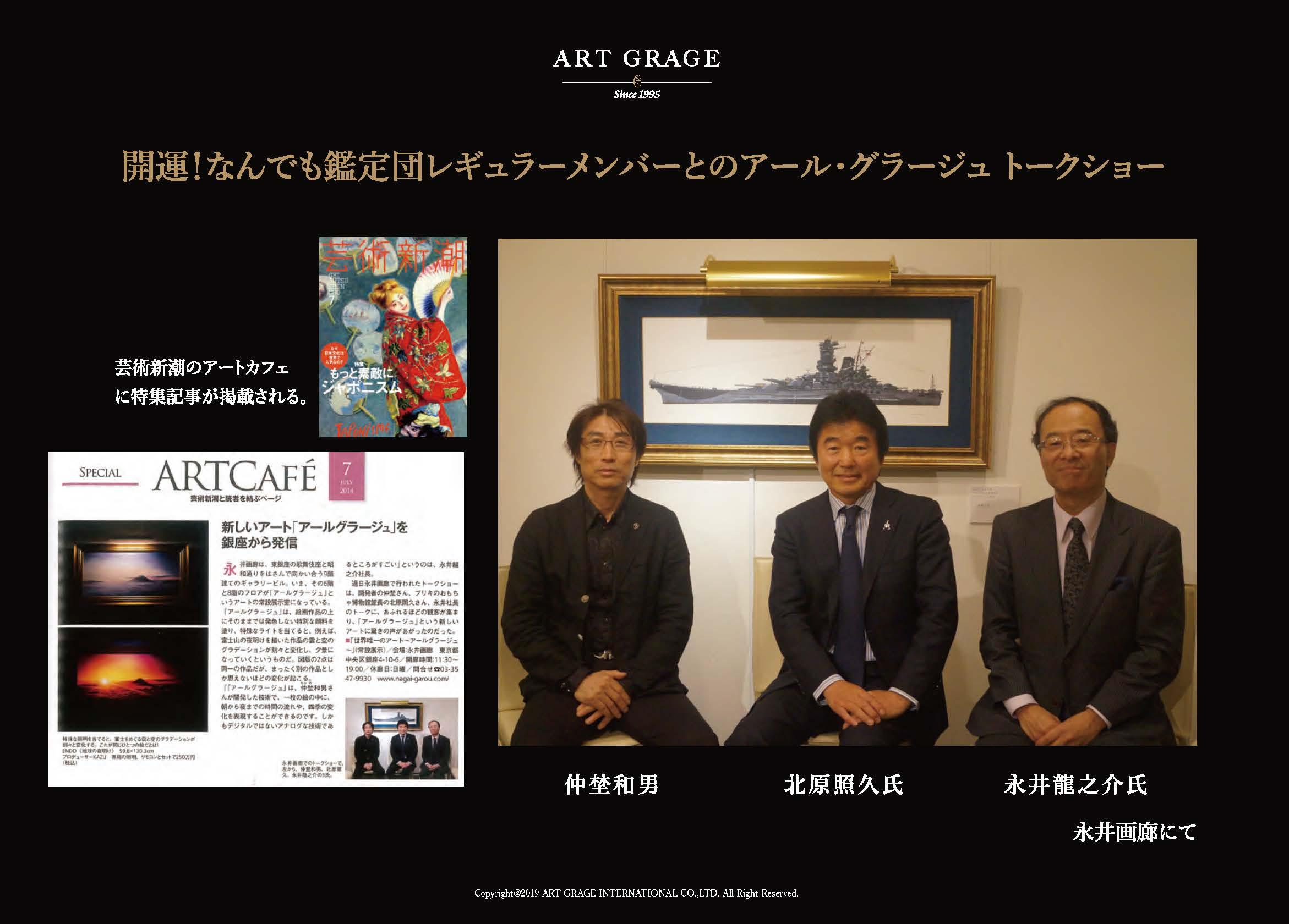 page23
