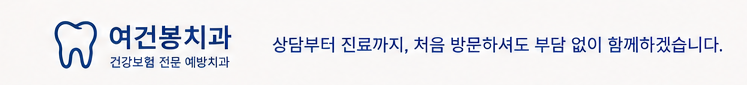 카톡채널상담문의