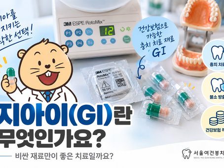 지아이란