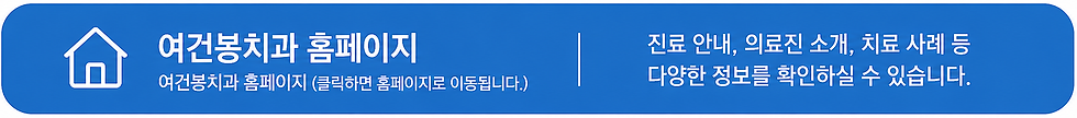홈페이지