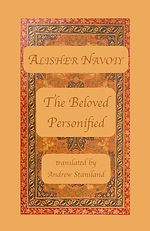 The Beloved Personified Front Cover.jpg