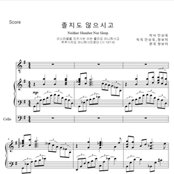 G Major_Vocal / Cello / Piano