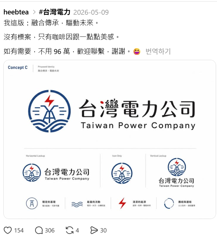 스레드 밈 2