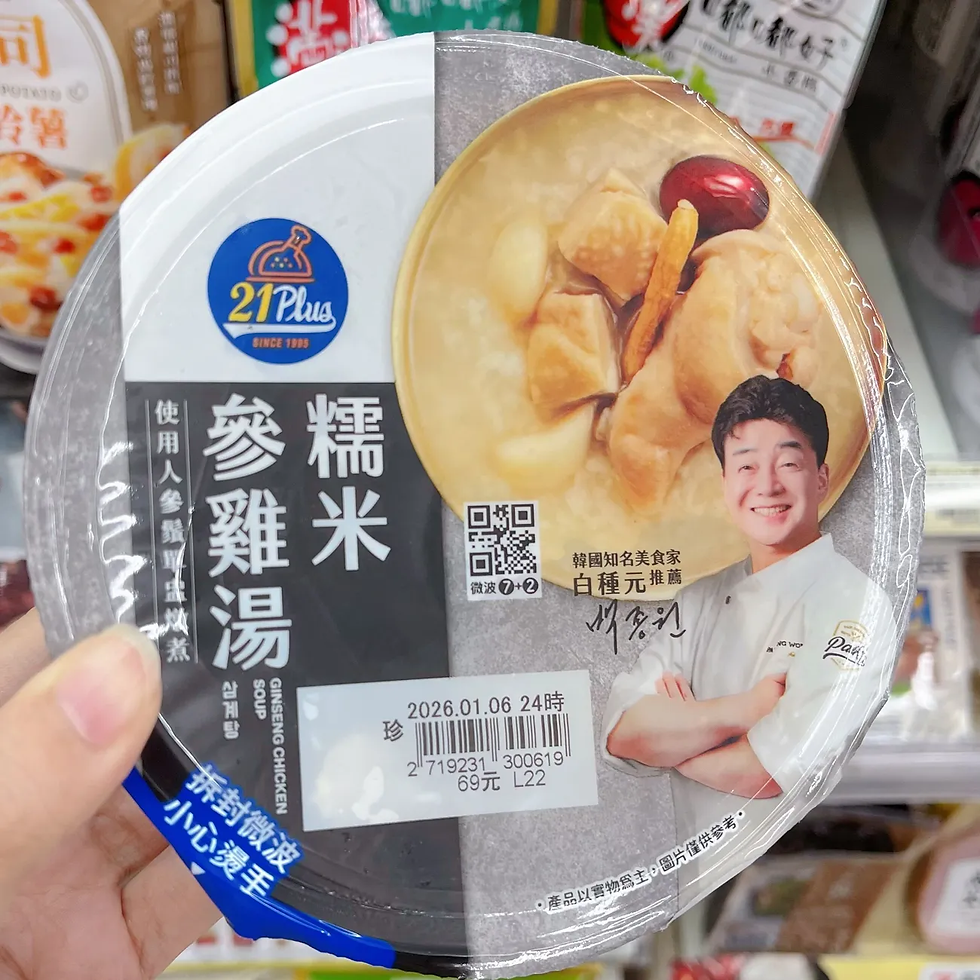 백종원 삼계탕