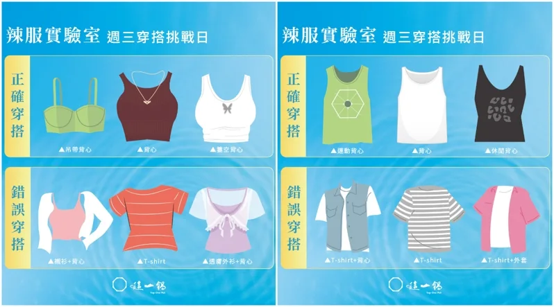 이벤트 복장 규정