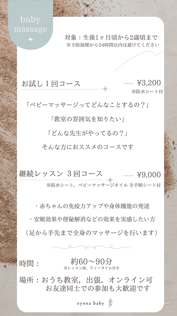 ブルー　ベージュ　スタイリッシュ　メニュー　紹介　インスタグラムストーリー - 1.png