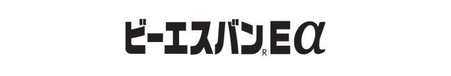ビーエスバンEα