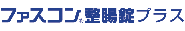 ファスコン整腸錠プラス