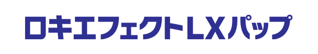 ロキエフェクトLXパップ
