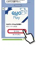 quocardpay.webp