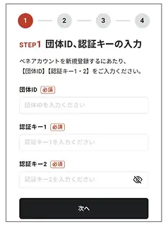 touroku_01.webp
