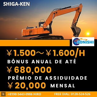 【大手企業の製造工場】賞与年2回あり！高時給1600円で稼げる♪