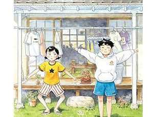 Cover of Hirayasumi manga