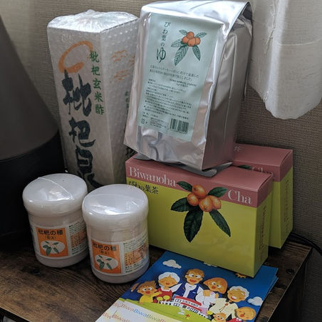 びわの良さが詰まってます