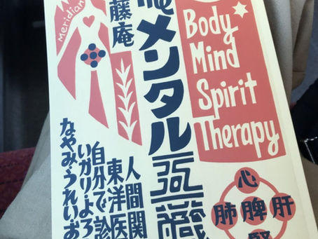 ファスティング終了ではなく・・・