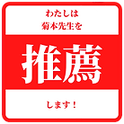 わたしは-removebg-preview.png
