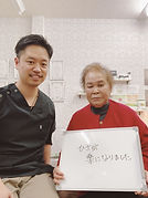 下垣内さん患者さんの声-min.jpg