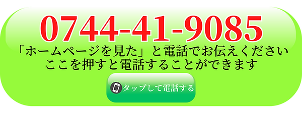 0744-41-9085.png