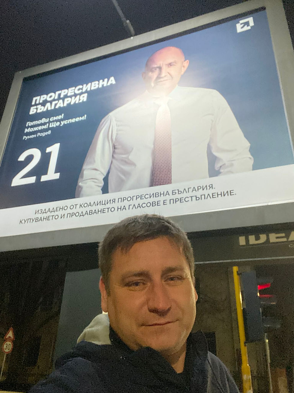 On the forthcoming parliamentary elections in Bulgaria