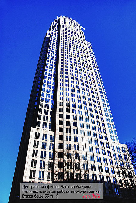 небостъргач в шарлот