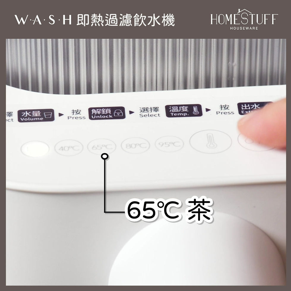 縮圖：即熱過濾飲水機