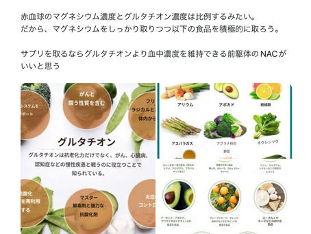 解毒には、、、