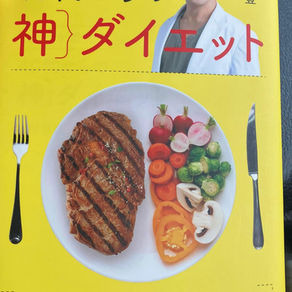 血糖値は下げるのではなく安定させる。