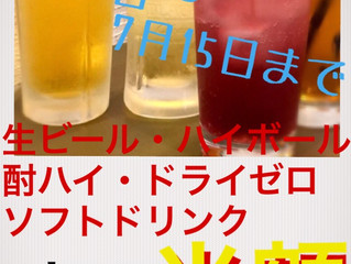 ホームページを公開致しました。