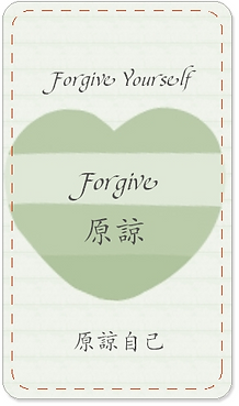 Forgive 原諒