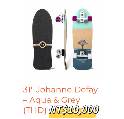 ⭐Smoothstar衝浪滑板31″ Johanne Defay–Aqua & Grey (THD) | 4Kids