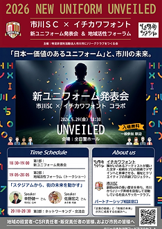 発表会チラシ.png