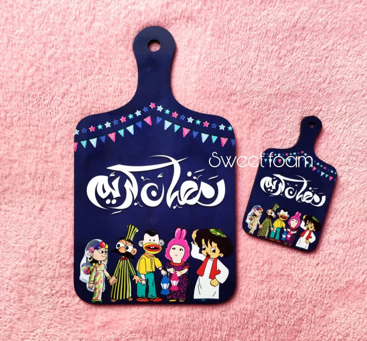 كوستر رمضاني