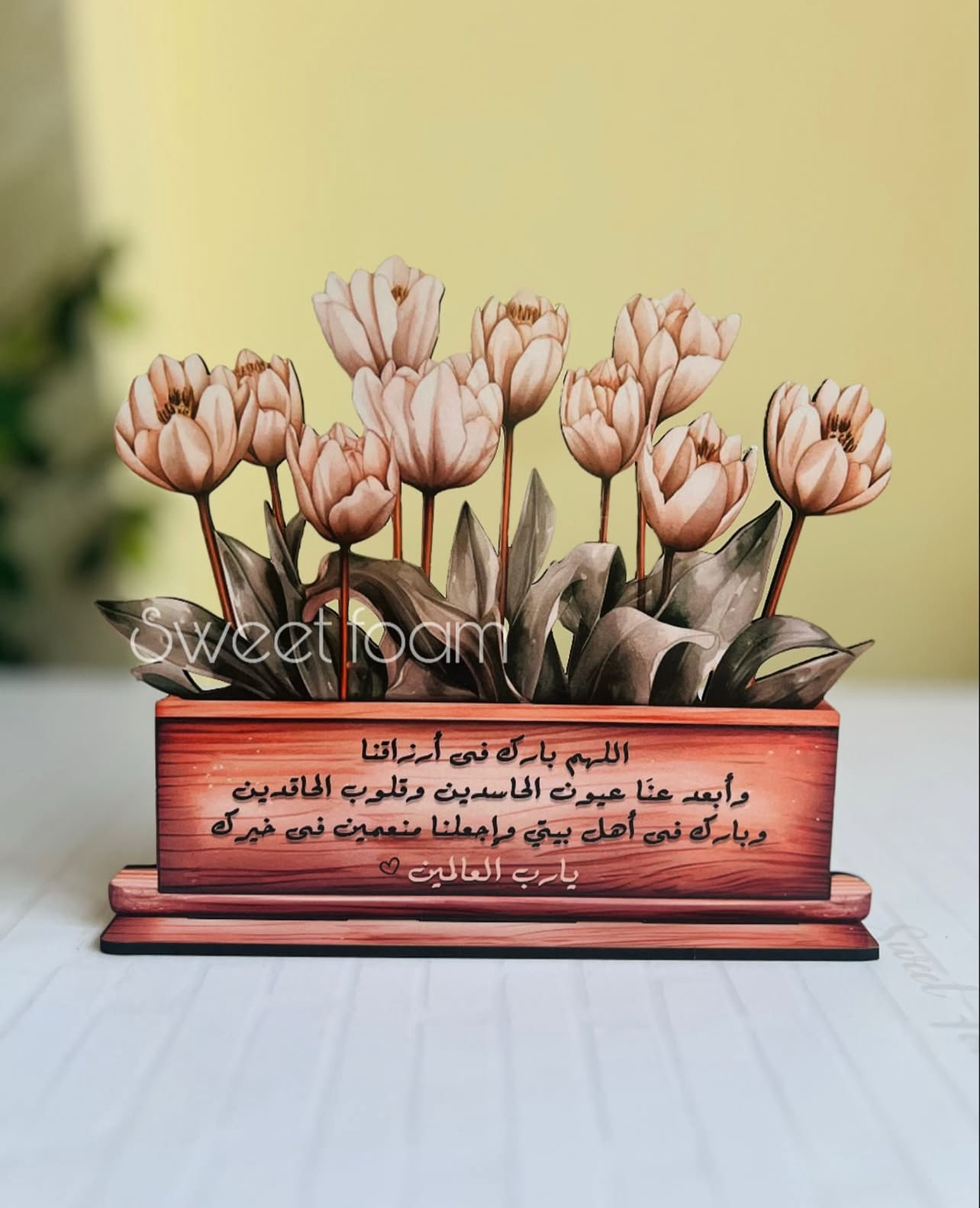 استاند اللهم بارك في أرزاقنا 