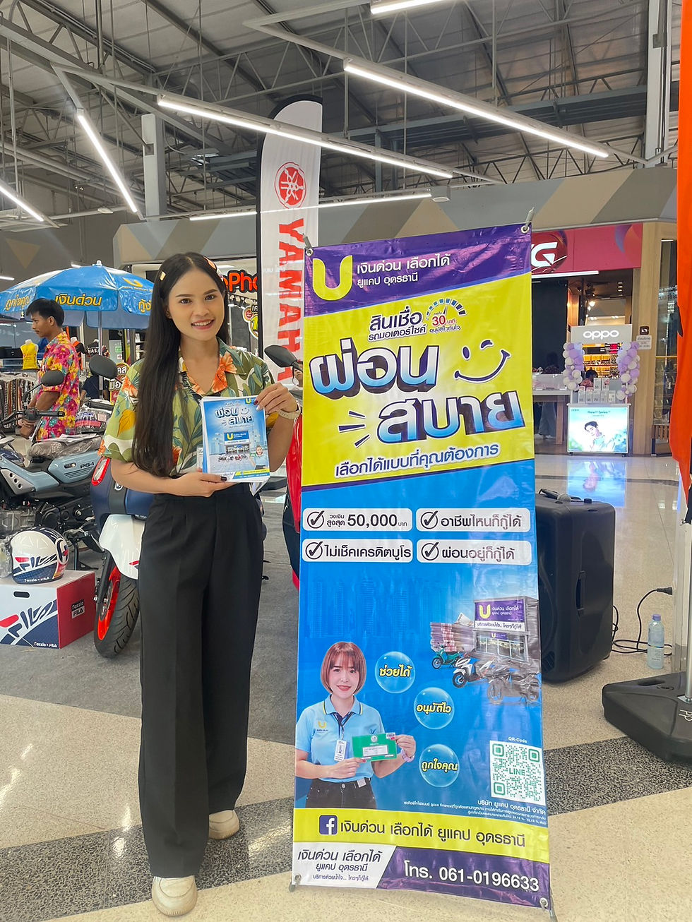 485301593_647270248207660_4785051354402771949_n