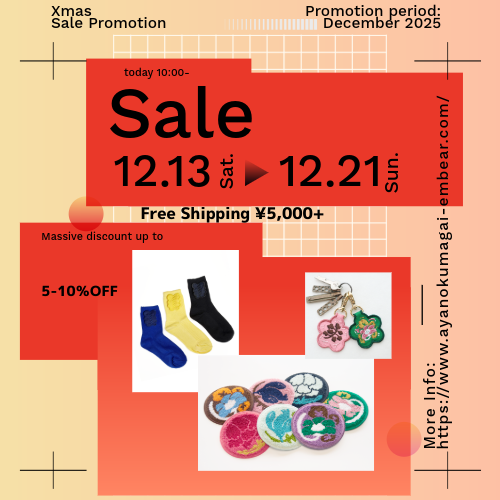 Xmas_sale