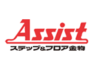 assist　アシスト