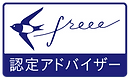 認定3-min.png