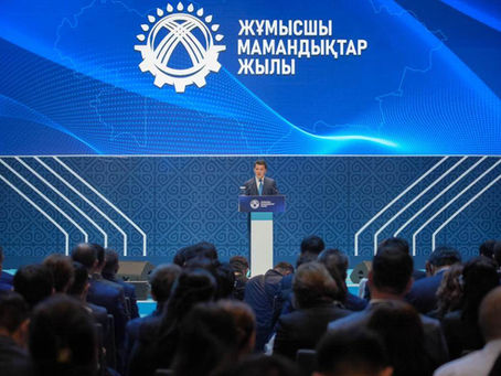 Тау-кен металлургия кешенінің Жаңа мамандықтар атласы жаңартылды