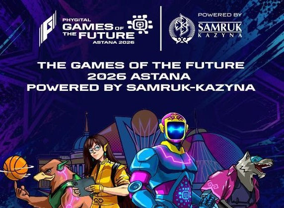 «Игры будущего 2026»: кто выступает от Казахстана?