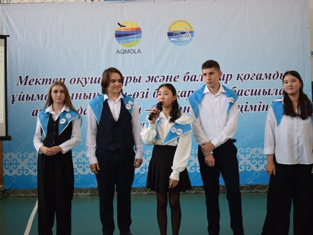 Ақмола облысында мектеп оқушылары және балалар қоғамдық ұйымдарының өзін-өзі басқару көшбасшылары арасында форум өтті