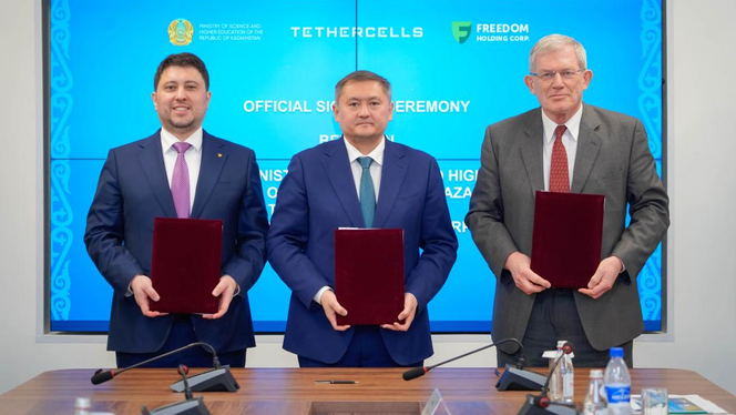 МНВО РК, Freedom Holding Corp. и Tethercells Limited подписали соглашение