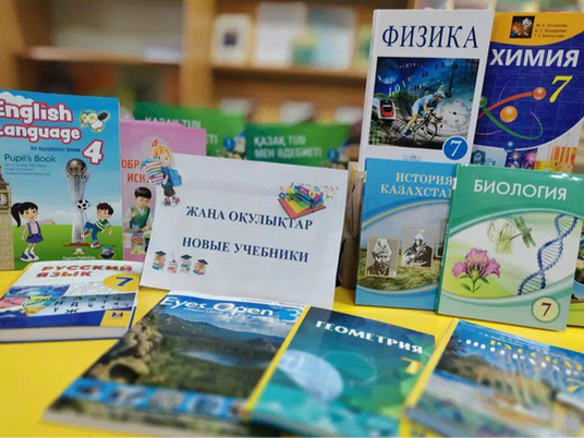Оқу жылы басталды