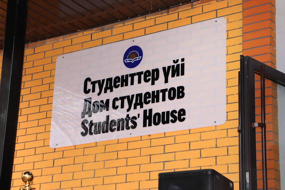 В академии гражданской авиации открылся новый студенческий дом