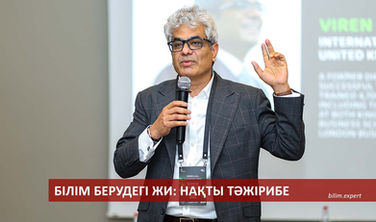 Вирен Лалл. ИИ в образовании: реальная практика