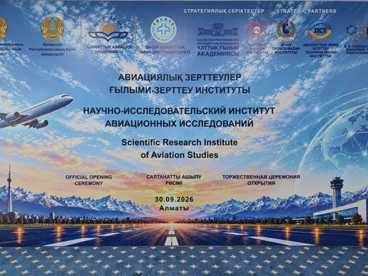 Research Institute of Aviation Studies Opens at the Civil Aviation Academy