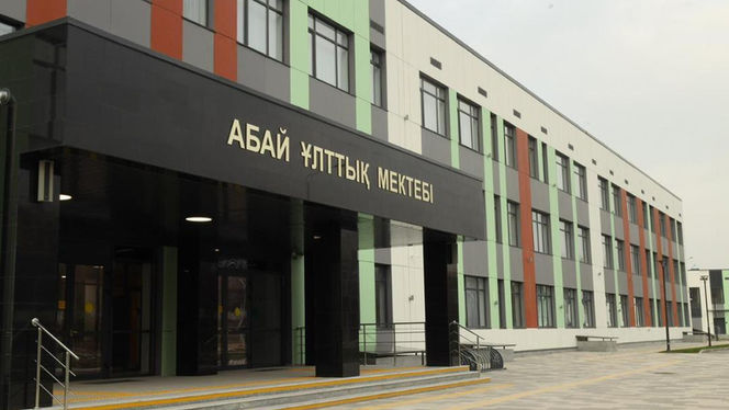 Абай ұлттық мектебі получила новое здание в Алматы