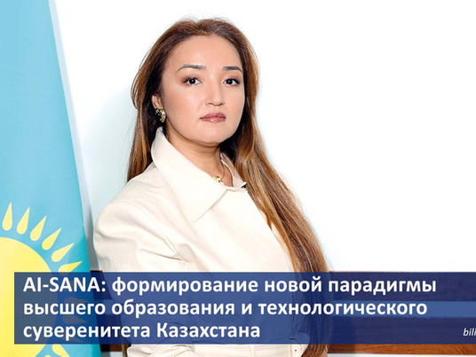 Dinara Shcheglova. AI-Sana: Shaping a New Paradigm for Higher Education and Technological Sovereignty in Kazakhstan