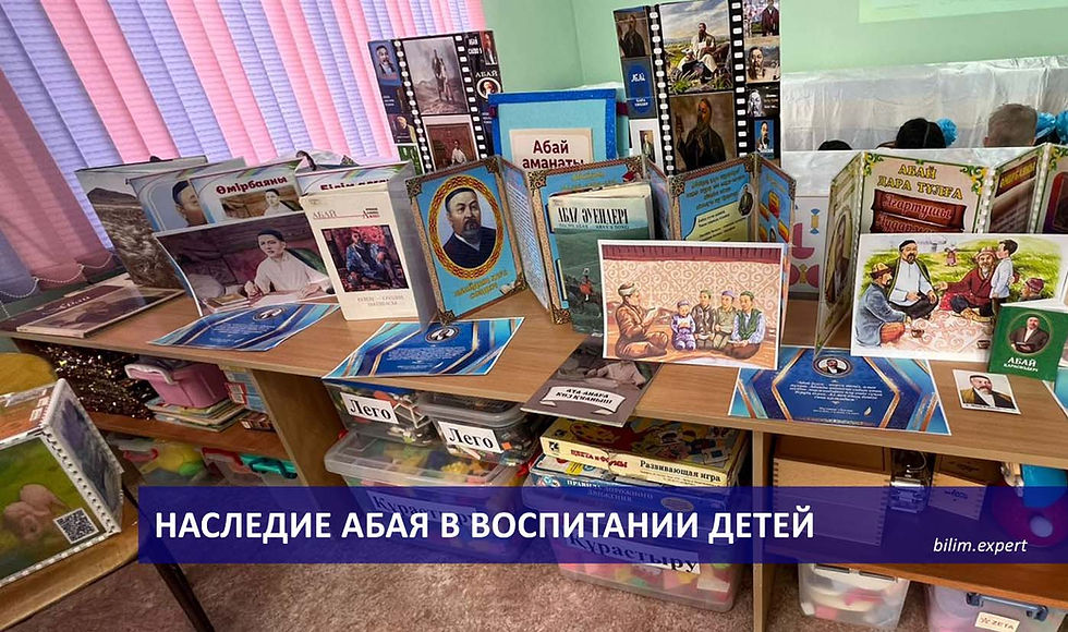 Санаторный детский сад № 28 «Жулдыз» г. Астаны. Наследие Абая в воспитании детей
