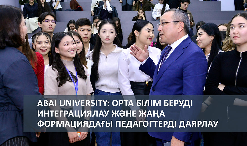 Abai University